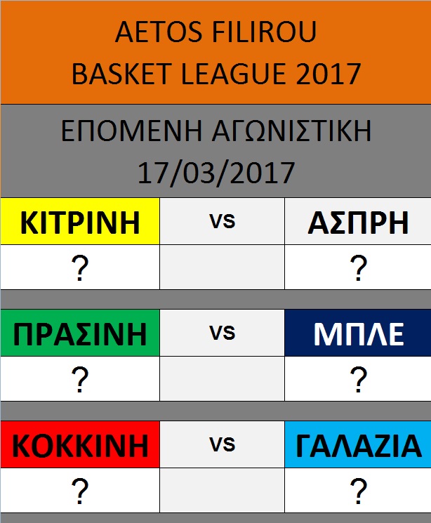 %ce%b5%cf%80%cf%8c%ce%bc%ce%b5%ce%bd%ce%b7-%ce%b1%ce%b3%cf%89%ce%bd