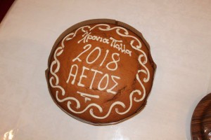 26962329_1939220766396054_4366743503130644258_o